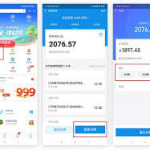 便荡卡正确套法图解，6个变现方法（便荡卡正确套法图解与变现方法深度解析）