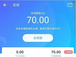 抖音月付可以扫商家二维码吗，最新6个秒回步骤（抖音月付可以扫商家二维码吗？最新6个秒回步骤解析）