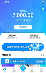 什么码能收抖音月付，最新4个秒回步骤（怎样才能收抖音月付？最新4个秒回步骤分析！）